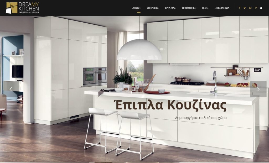 Dreamy Kitchen