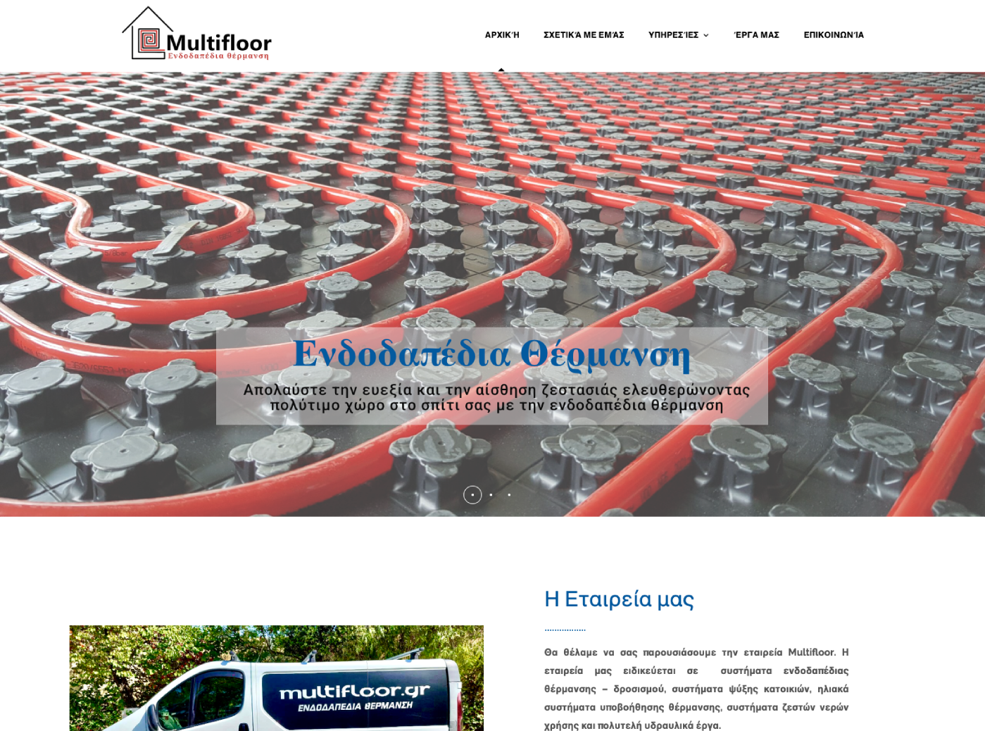 multifloor.gr