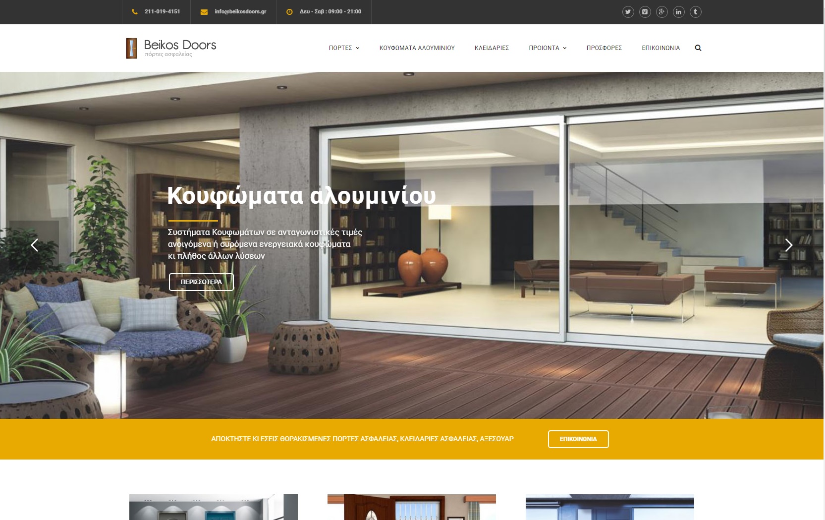 Beikos Doors