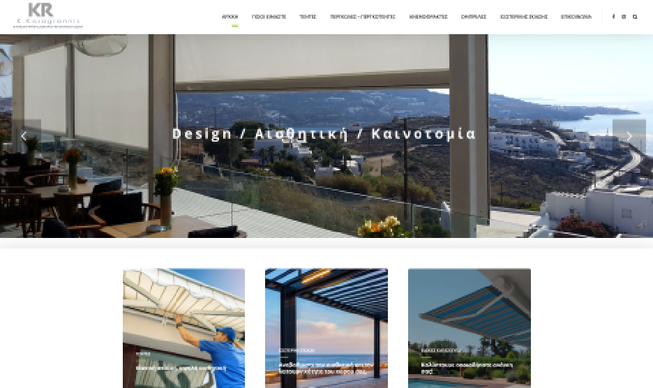 krshadesystems.gr
