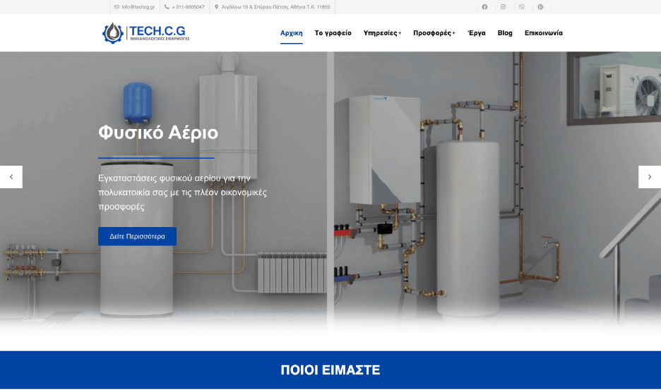 techcg.gr