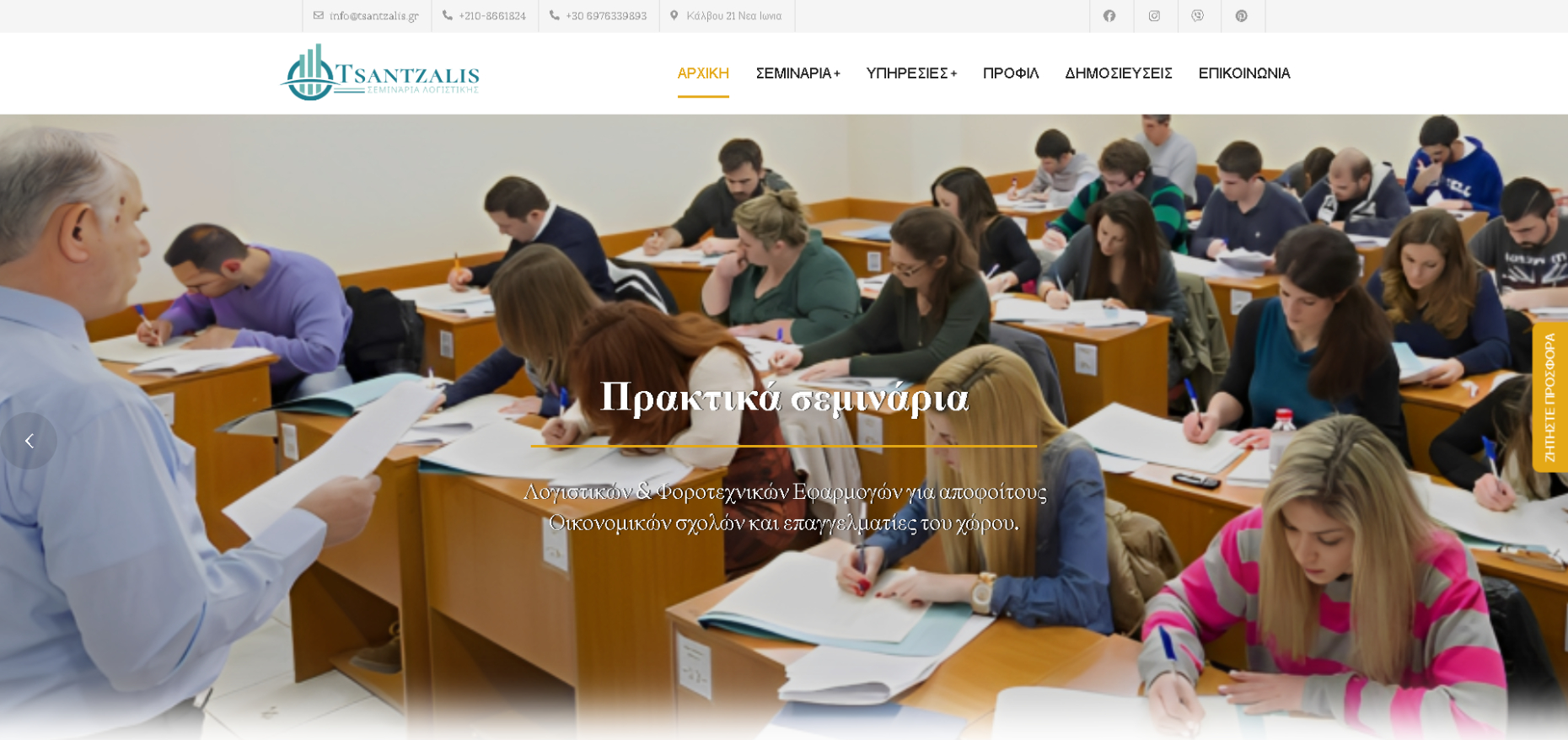 Tsantzalis