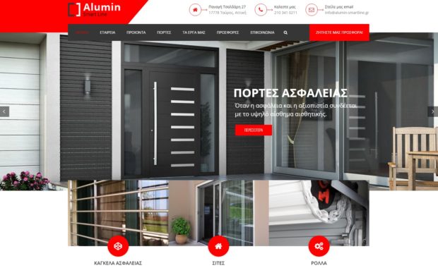 Alumin-smartline.gr