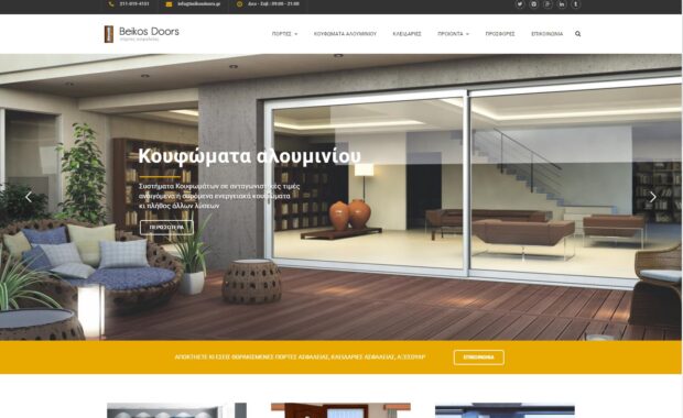Beikosdoors.gr