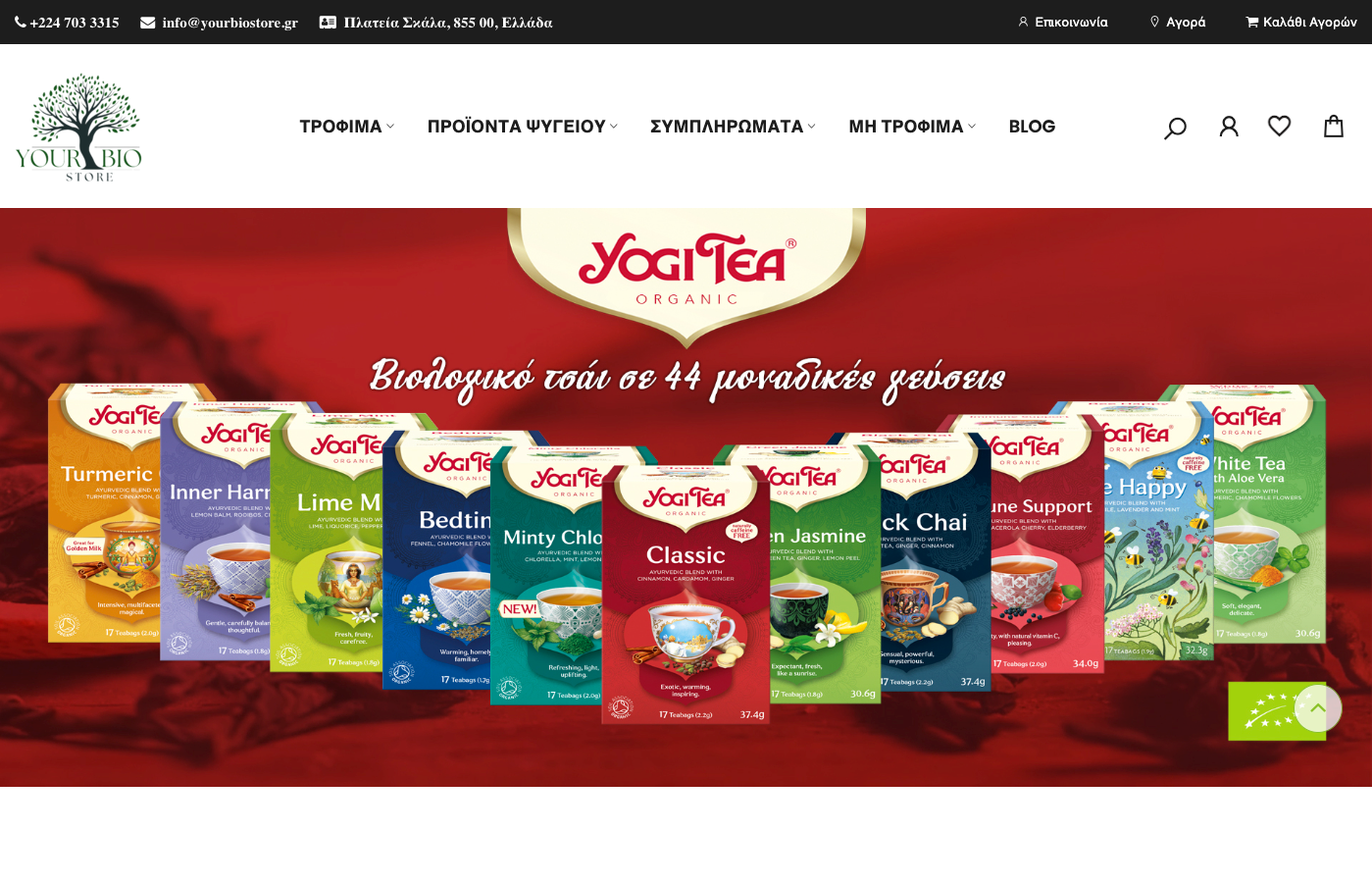 YouBio Store